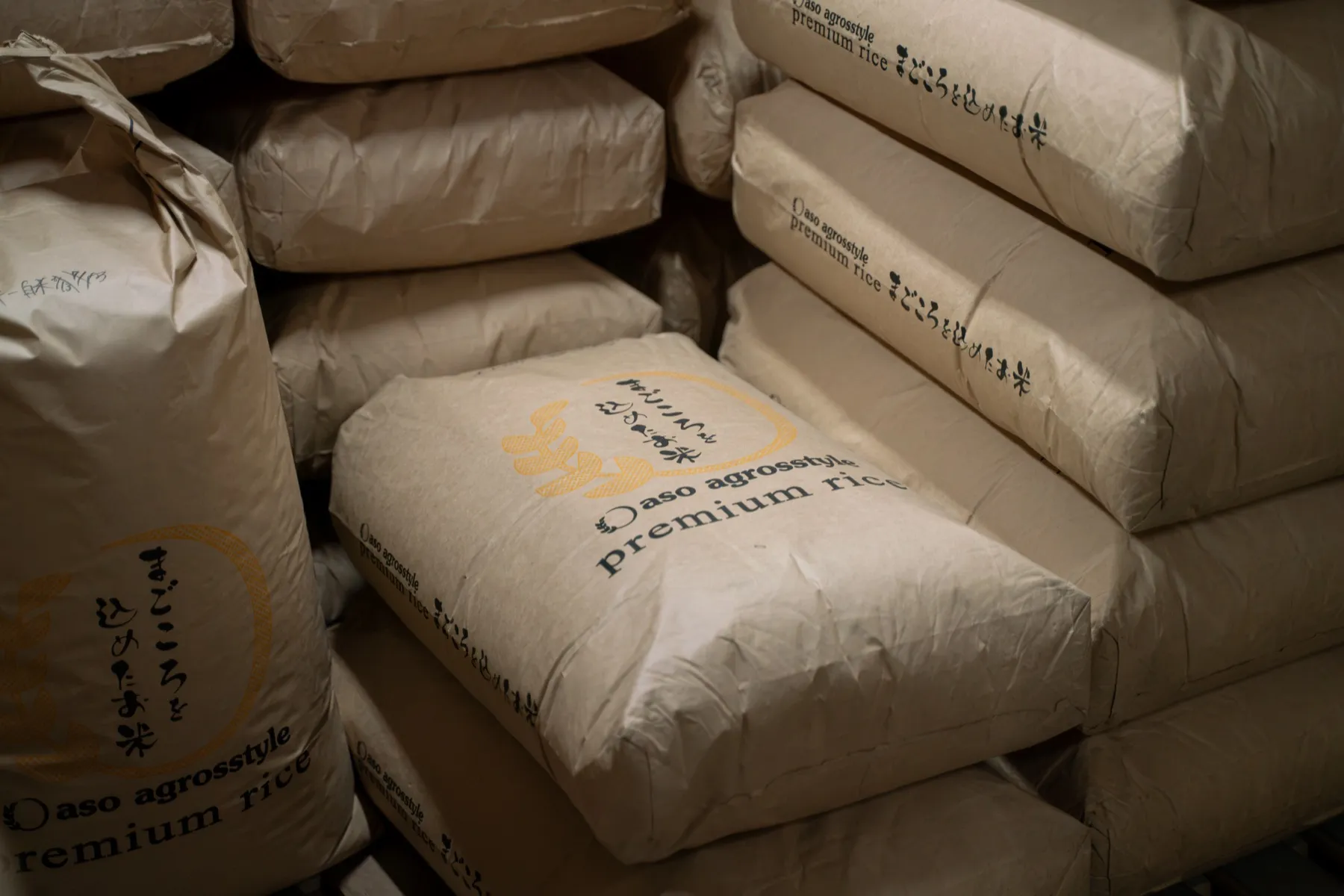 aso agrosstyle premium rice